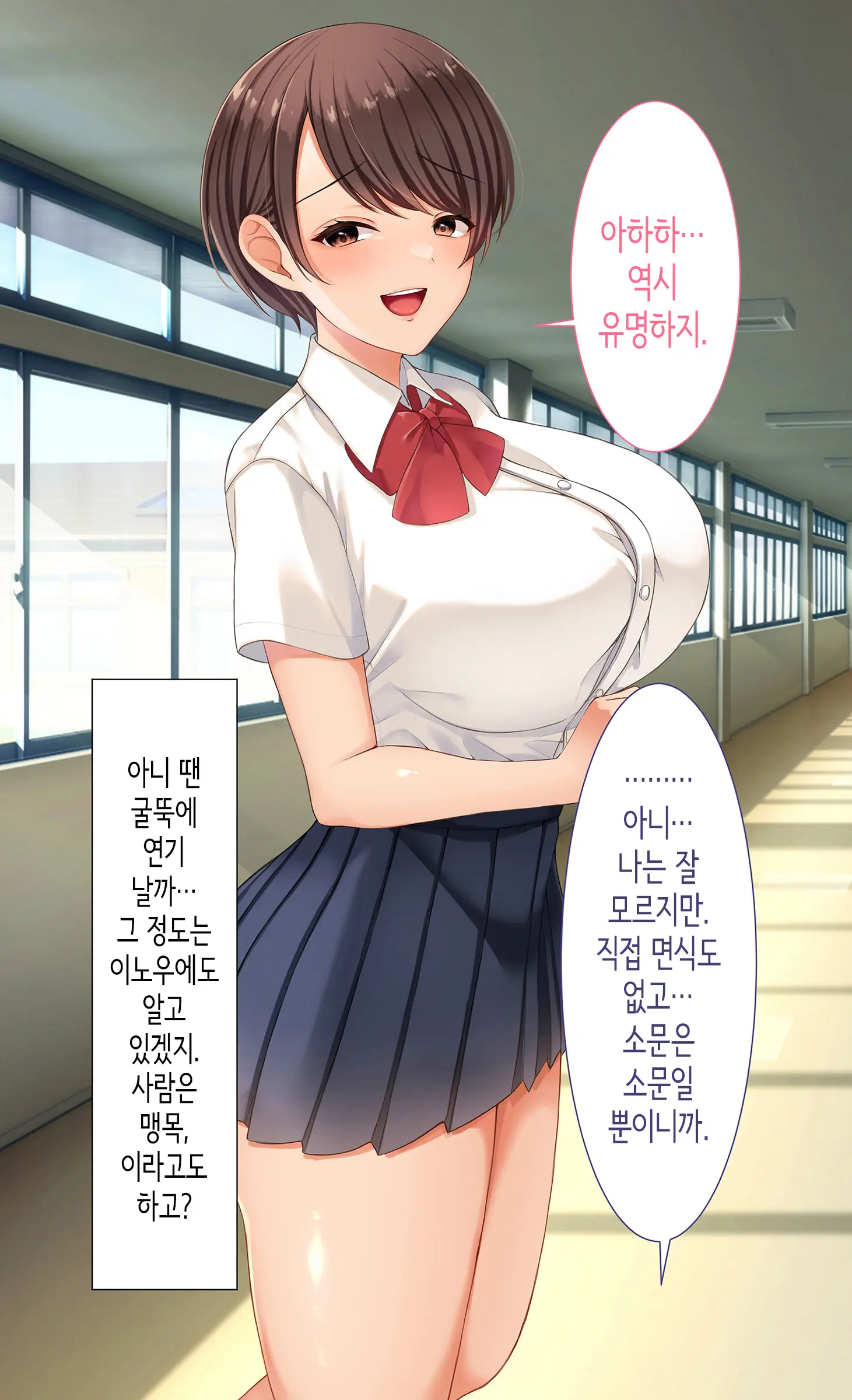 Class No Joshi To SeFri Ni Naru Hanashi | 같은 반 여자와 섹프가 되는 이야기